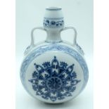 A Chinese Blue and white moon flask 32cm.