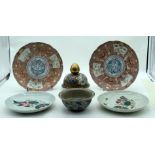 A collection of Chinese and Japanese ceramic items plates, bowl and a lid