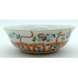 AN EARLY 20TH CENTURY CHINESE FAMILLE ROSE CIRCULAR BOWL Late Qing/Republic. 11.5 cm wide.