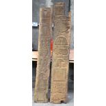 TWO AFRICAN TRIBAL YORUBA CARVED WOOD RELIEF PANELS . Largest 167 cm x 28 cm. (2)