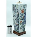 A LARGE 17TH/18TH CENTURY CHINESE BLUE AND WHITE PORCELAIN SQUARE FORM VASE Kangxi, painted with flo