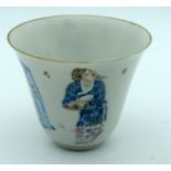 A RARE EARLY 20TH CENTURY CHINESE FAMILLE ROSE WINE CUP Guangxu/Republic, bearing Daoguang marks to