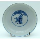 A LATE 19TH CENTURY CHINESE BLUE AND WHITE PORCELAIN BOWL Guangxu Mark and Period, painted with immo