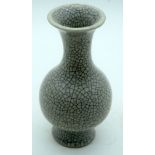AN 18TH CENTURY CHINESE GE TYPE STONEWARE VASE Qing, of bulbous form. 16 cm high.