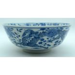 A MID 19TH CENTURY CHINESE BLUE AND WHITE PORCELAIN BOWL Qing, painted with dragons. 21 cm diameter.