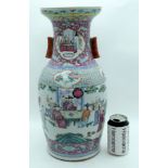 A LARGE 19TH CENTURY CHINESE CANTON FAMILLE ROSE STRAITS PORCELAIN VASE Late Qing, painted with immo
