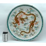 A LARGE 19TH CENTURY JAPANESE MEIJI PERIOD AO KUTANI PORCELAIN CHARGER painted with dragons amongst