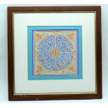 A framed Islamic watercolour calligraphy panel 18 x 18cm.