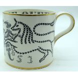 A Mid Century Queen Elizabeth II Wedgwood commemorative mug 10 x 11cm.