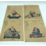 A set of four coloured Chinese prints 28 x 20.5cm (4).