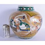 A 19TH CENTURY JAPANESE BULBOUS VASE, decorated with two figures in a landscape with a yellow ground