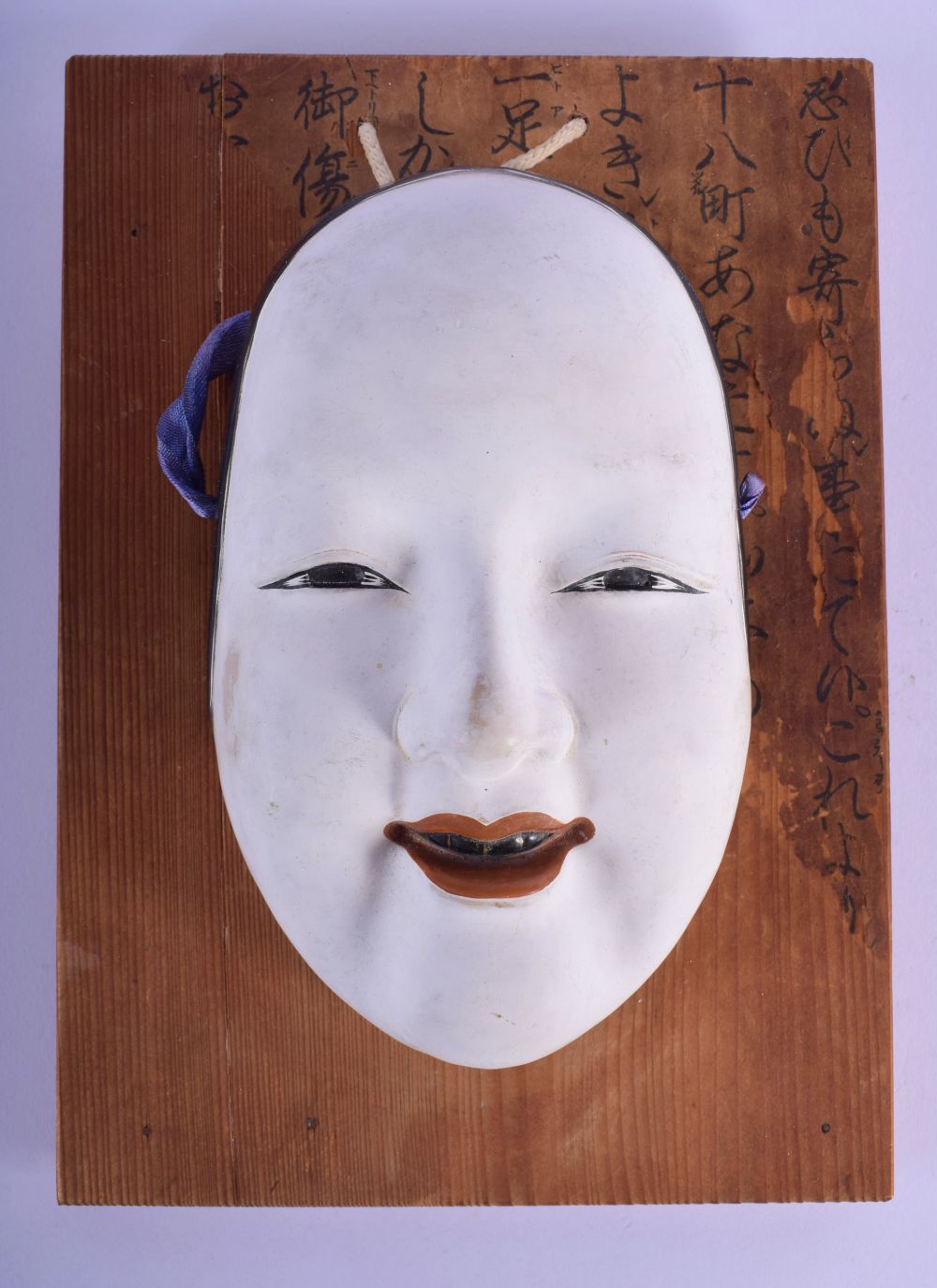 A VERY RARE EARLY 20TH CENTURY JAPANESE WHITE PAINTED POTTERY NOH MASK upon a plaque painted with ca