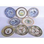 Eight quality modern Chinese and Japanese plates. 26cm Diameter (8)