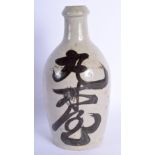 AN EARLY 20TH CENTURY JAPANESE KOREAN STONEWARE POTTERY SAKE BOTTLE. 20 cm high.