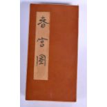 A CHINESE EROTIC BOOKLET 20th Century. 75 cm x 18 cm extended.
