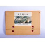 The Chinese Great Yangtze River book. 46 cm x 33 cm.