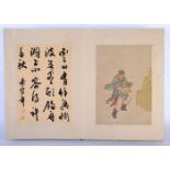 Chinese School (19th/20th Century) Watercolour & Calligraphy booklet. Each image 25 cm x 19 cm.