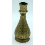 An Islamic embossed Hookah base 21cm.