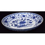 A Chinese porcelain blue and white dish decorated with lotus. 6 x 33cm