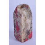 A 19TH CENTURY CHINESE CARVED CHICKEN BLOOD JADE SEAL Qing. 5.25 cm high.