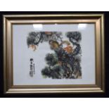 Huang Gui Yang (20th Century) A framed Chinese Watercolour of a squirrel/chipmunk in a tree. 22 x 25