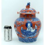 A Chinese copper red ground porcelain ginger jar and cover decorated with figures. 31cm (2)