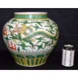 A large Chinese porcelain Sancai jar decorated with dragons and clouds. 31cm