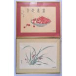 Chinese School (20th Century) Watercolours, Bowls of fruit. Largest image 40 cm x 28 cm.