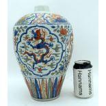 A Chinese porcelain Wucai Meiping vase decorated with dragons and fish. 31cm