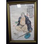 Huang Gui Yang (20th Century) A framed Chinese Watercolour of a male scholar. 75 x 49cm
