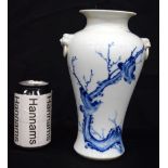 A Chinese porcelain twin handled blue and white vase decorated with plum blossom and birds. 24cm