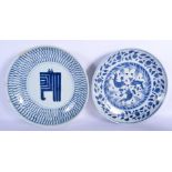 TWO LARGE 19TH CENTURY CHINESE BLUE AND WHITE PORCELAIN DISHES. 27 cm diameter.