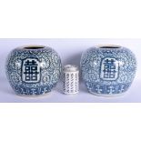 A PAIR OF 19TH CENTURY CHINESE BLUE AND WHITE PORCELAIN GINGER JARS painted with foliage and vines.