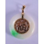 AN EARLY 20TH CENTURY CHINESE 14CT GOLD JADEITE PENDANT Late Qing/Republic. 3 cm diameter.