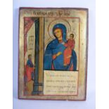 A PAINTED RUSSIAN CARVED WOOD ICON depicting saints and scripture. 20 cm x 28 cm.