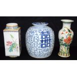 A Chinese Polychrome square form vase together with a Chinese lidded vase etc 33cm (4)