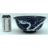 A Chinese porcelain serrated edged dish decorated with a dragon. 10 x 22cm