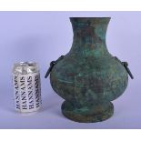 A CHINESE QING DYNASTY BRONZE FORM HU VASE modelled in the archaic style. 24 cm x 14 cm.