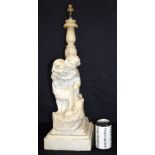 A large carved alabaster lamp stand depicting children playing with a turtle. 56cm