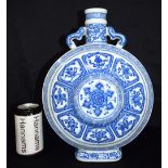 A Chinese porcelain blue and white moon flask decorated with eight-treasure pattern. 34cm