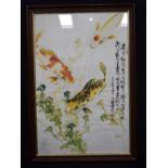 Huang Gui Yang (20th Century) A framed Chinese Watercolour of fish. 74 x 49cm