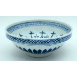 A Chinese porcelain blue and white bowl decorated with a concentric pattern of foliage. 7 x 17cm