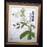 Huang Gui Yang (20th Century) A framed Chinese Watercolour of orchids and butterflies. 65 x 49cm