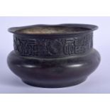 AN UNUSUAL LATE 19TH CENTURY CHINESE BRONZE CENSER Qing, decorated with a banding of script. 12 cm x