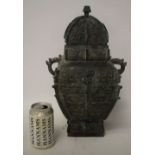 A LARGE CHINESE TWIN HANDLED BRONZE RITUAL VESSEL AND COVER 20th Century, decorated with mask heads