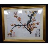 Huang Gui Yang (20th Century) A framed Chinese Watercolour of a bird in a blossoming tree. 64 x 48cm