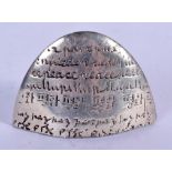 AN UNUSUAL 19TH CENTURY MIDDLE EASTERN ARABIC SILVER INGOT NUGGET decorated with calligraphy. 125 gr