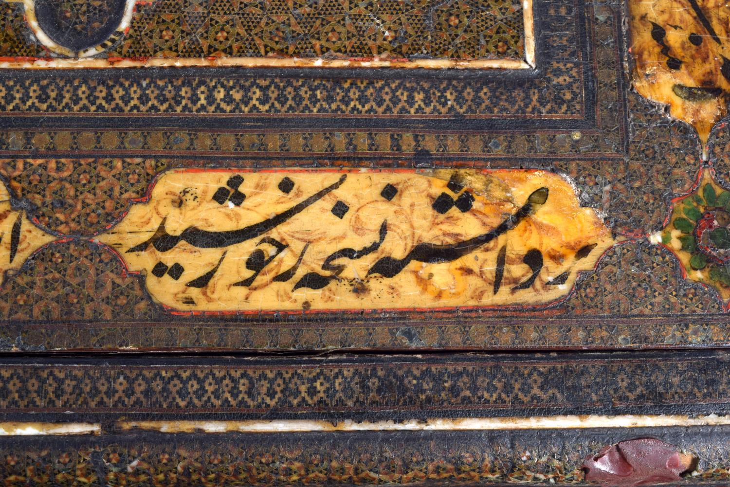 A RARE LARGE 18TH/19TH CENTURY MIDDLE EASTERN ISLAMIC MICRO MOSAIC BOX painted with Kufic script, fo - Image 7 of 8
