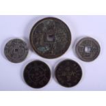 FIVE CHINESE COINS 20th Century. (5)