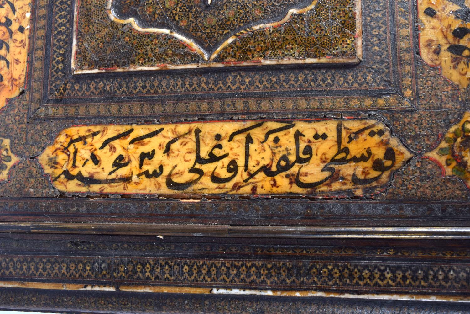 A RARE LARGE 18TH/19TH CENTURY MIDDLE EASTERN ISLAMIC MICRO MOSAIC BOX painted with Kufic script, fo - Image 8 of 8